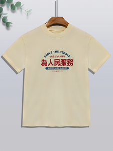 Crewneck Shirt 2
