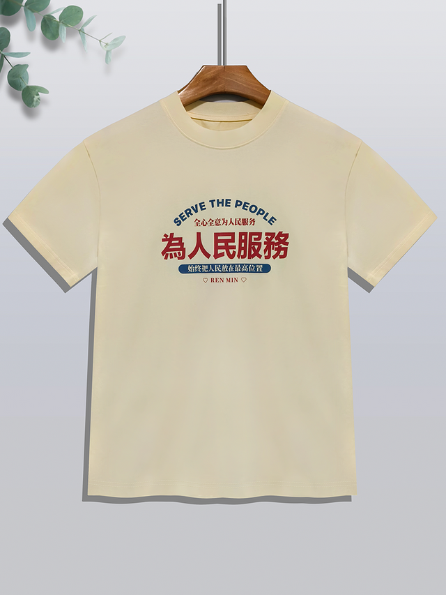 Crewneck Shirt 2