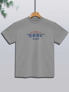 Crewneck Shirt 5