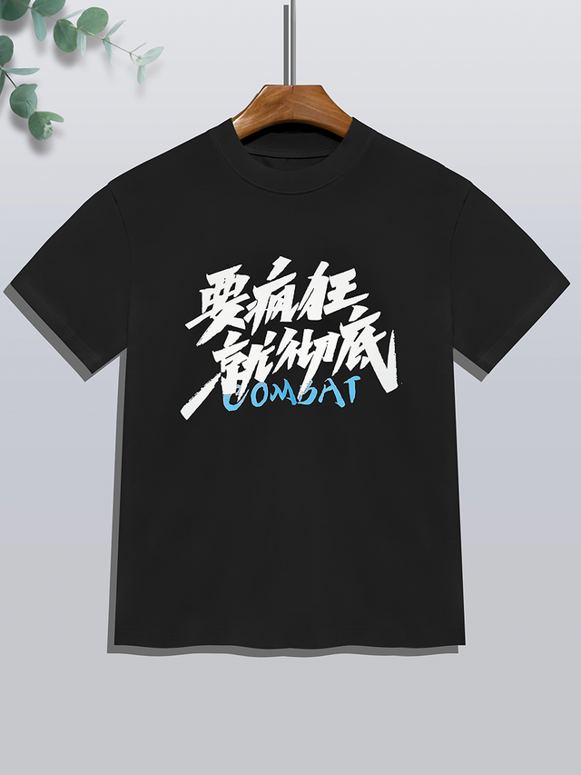 Crewneck Shirt 1
